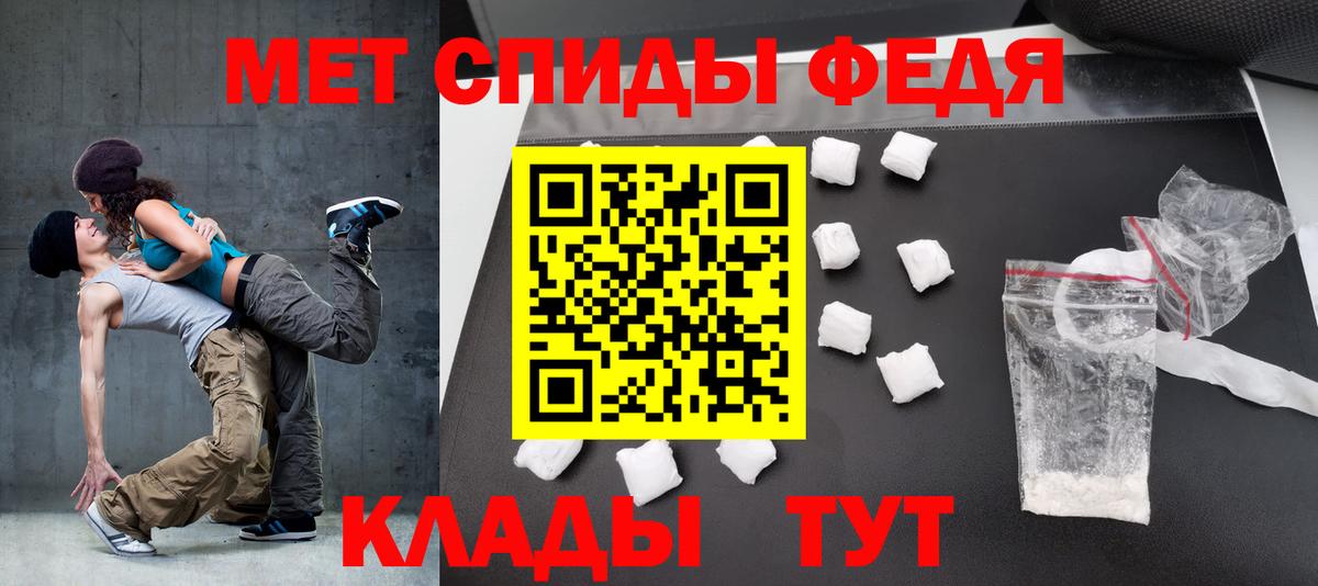 Amphetamine 98% Кировск