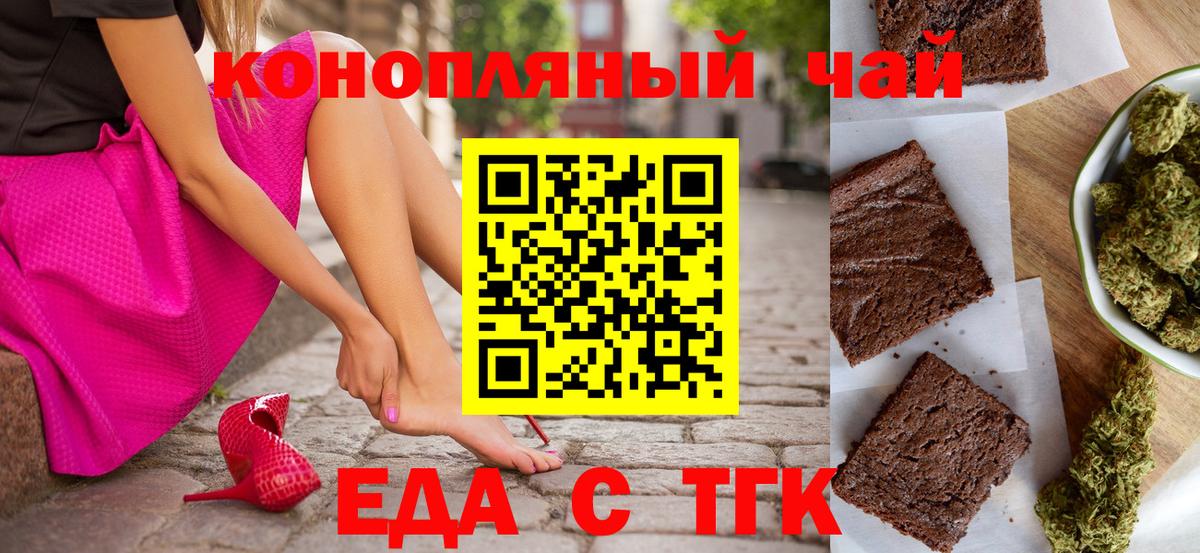 Canna-Cookies марихуана  Вход с VPN  Кировск 