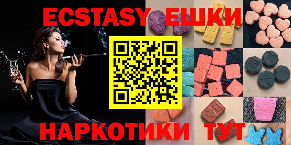 Экстази louis Vuitton  Экстази  Кировск  Экстази бентли  Вход с VPN 
