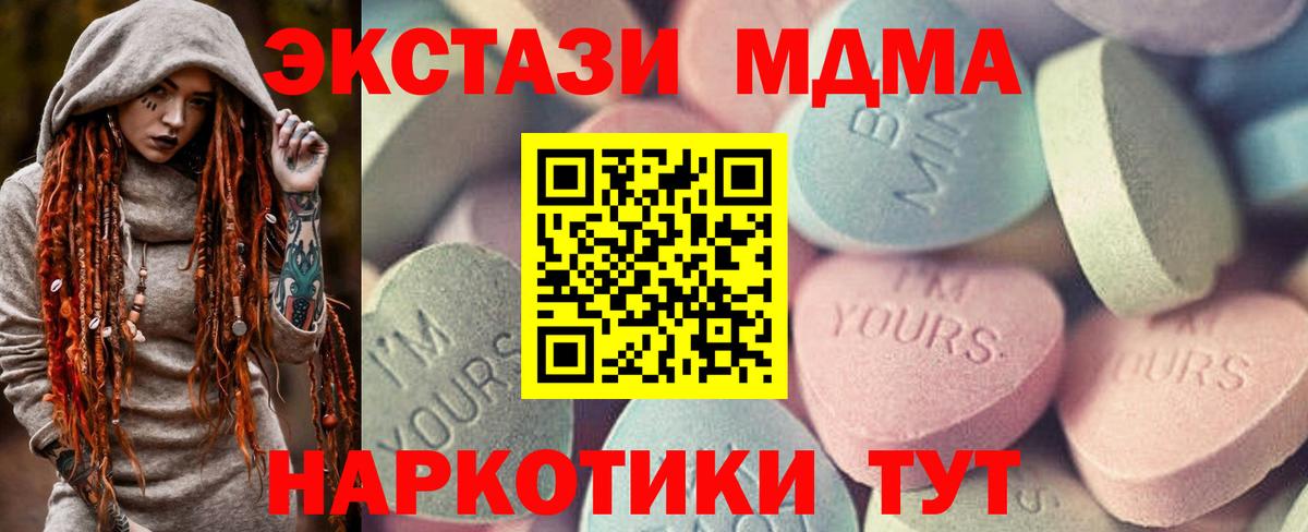 Метадон Кировск