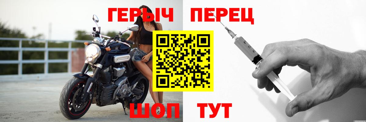 Кировск  ГЕРОИН  Вход с VPN  Героин VHQ 