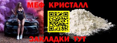 каннабис Бийск