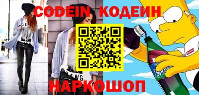 каннабис Бийск
