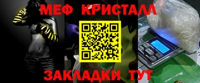 каннабис Бийск