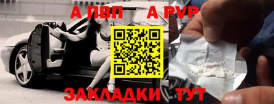 меф Беслан