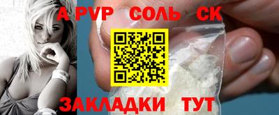 меф Беслан