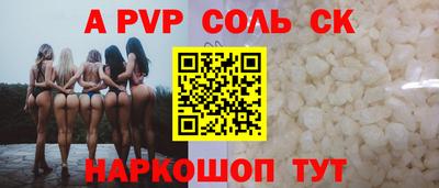 гидра Аша