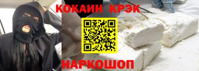 кокаин премиум Берёзовский