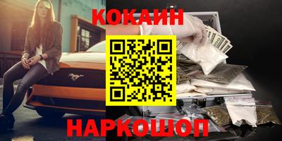меф Беслан