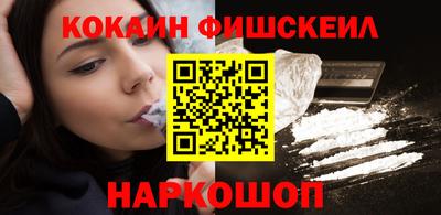 каннабис Бийск