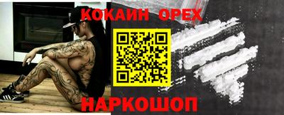 каннабис Бийск