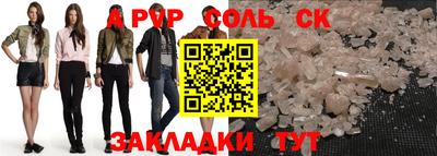 каннабис Бийск