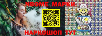 меф Беслан