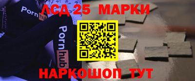 меф Беслан