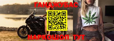 меф Беслан