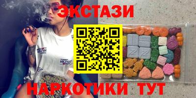 меф Беслан