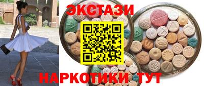 меф Беслан