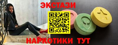 меф Беслан