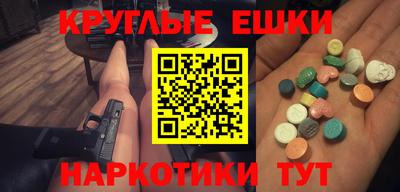 меф Беслан