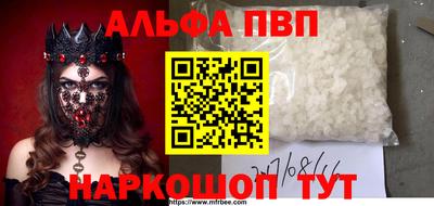 меф Беслан