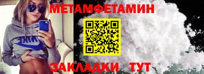 меф Беслан