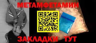 каннабис Бийск