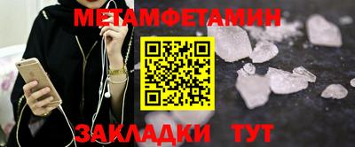 каннабис Бийск