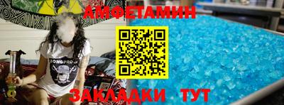 меф Беслан