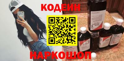 каннабис Бийск
