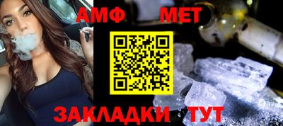 каннабис Бийск