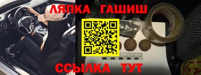 меф Беслан