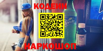 меф Беслан