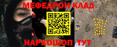 каннабис Бийск