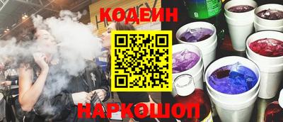 каннабис Бийск