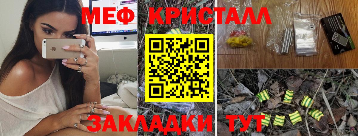 Канабис  ГАШ  Меф кристаллы  Кировск  Лсд 25  Гашиш  Cocaine  Вход с VPN 