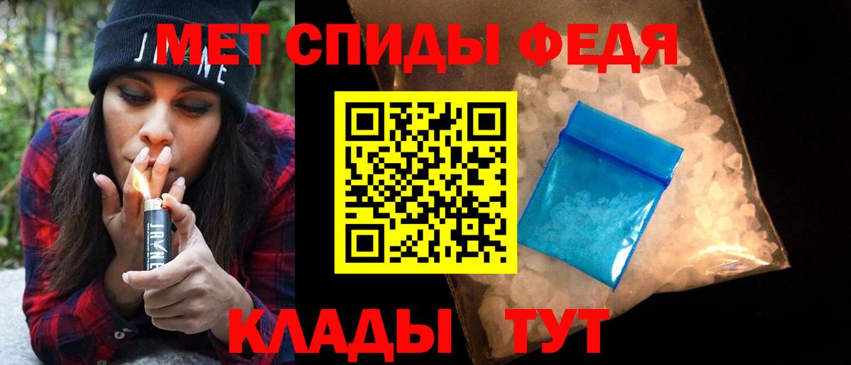 Первитин Декстрометамфетамин 99.9%  Вход с VPN  Кировск 