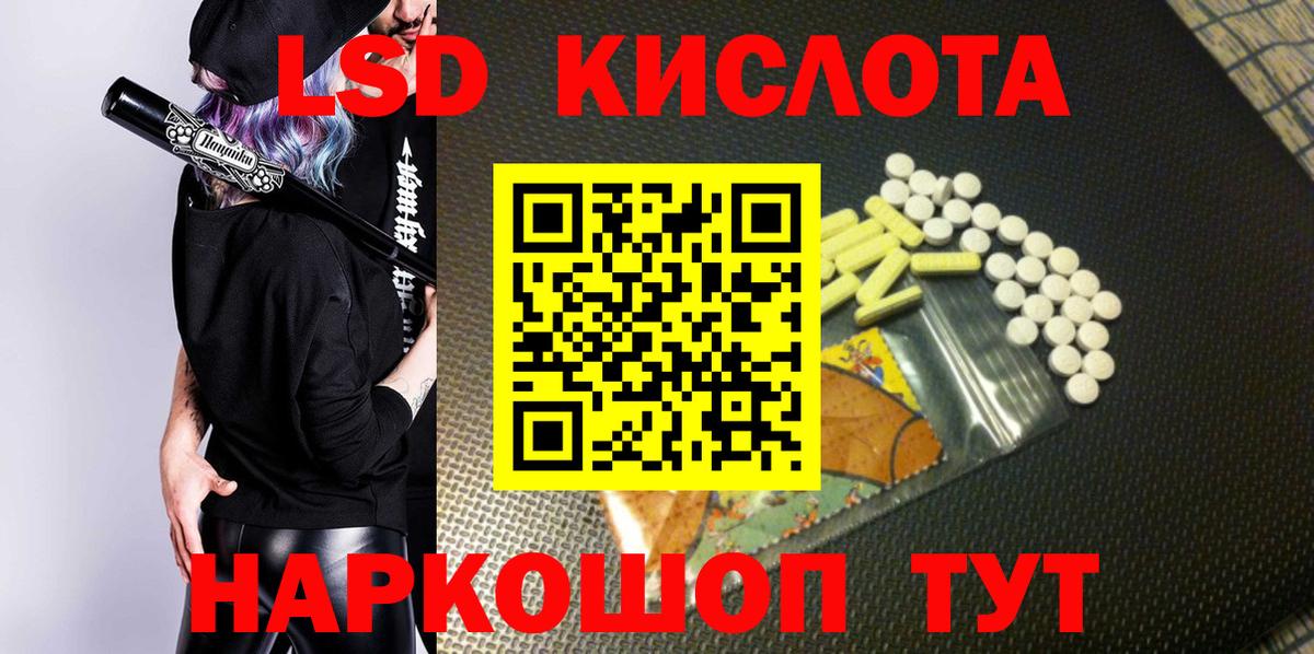 Марки N-bome 1,5мг  Марки N-bome 1,5мг  Вход с VPN  Кировск 