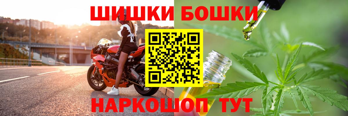 Кировск  Бошки марихуана план  Бошки Шишки Bruce Banner  МАРИХУАНА SATIVA & INDICA  Вход с VPN  Марихуана Amnesia 